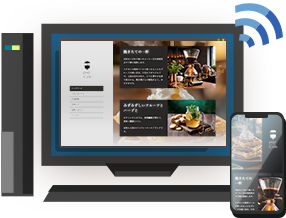 ホームページの公開